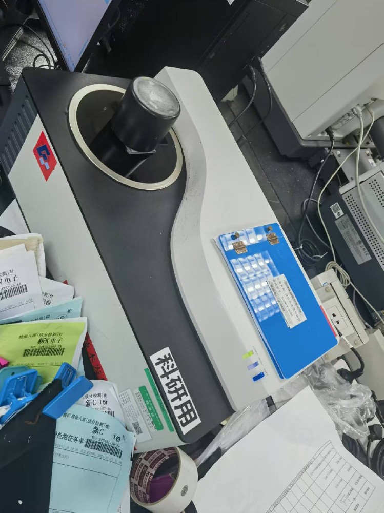 纺织品纤维成分鉴定方法